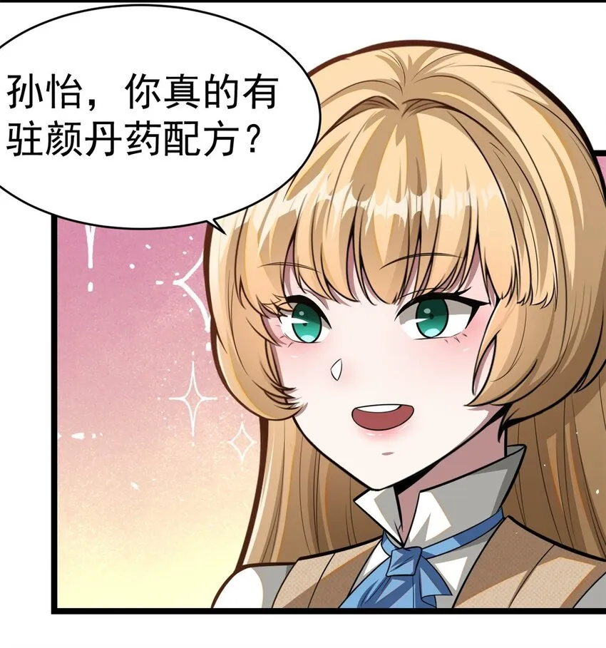 011 第36页