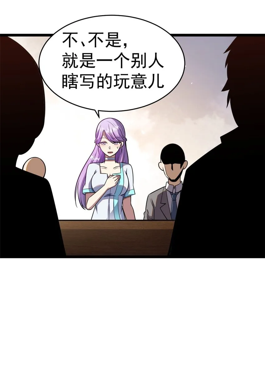 011 第37页
