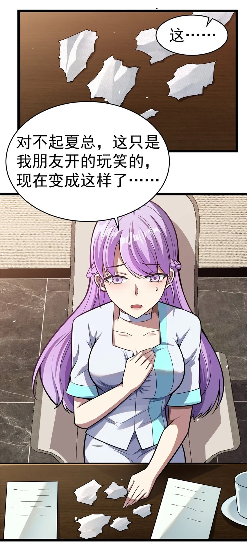 011 第39页