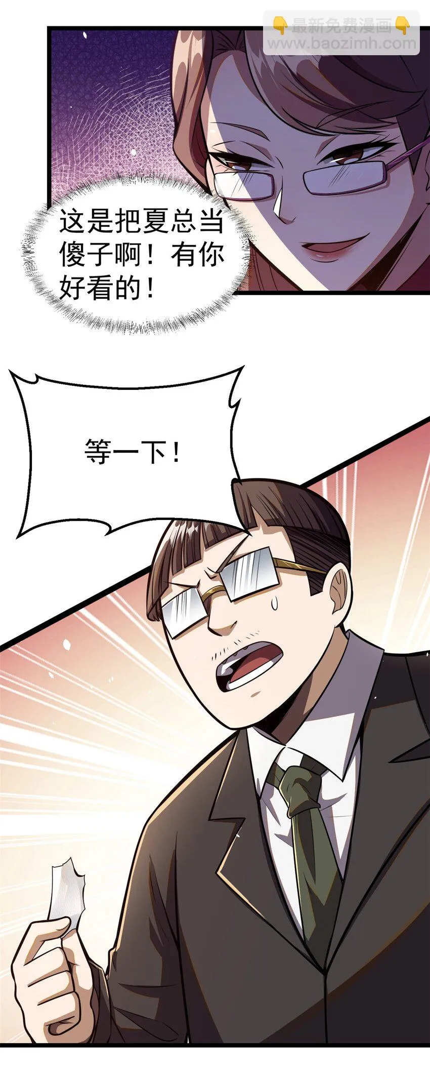 011 第41页