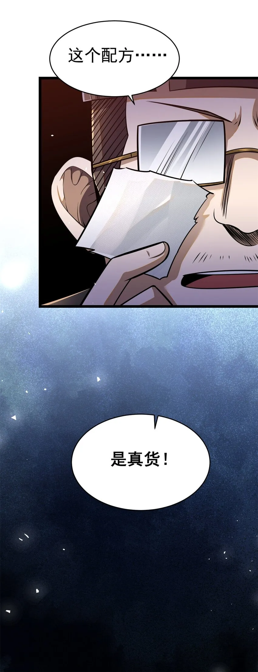 011 第42页