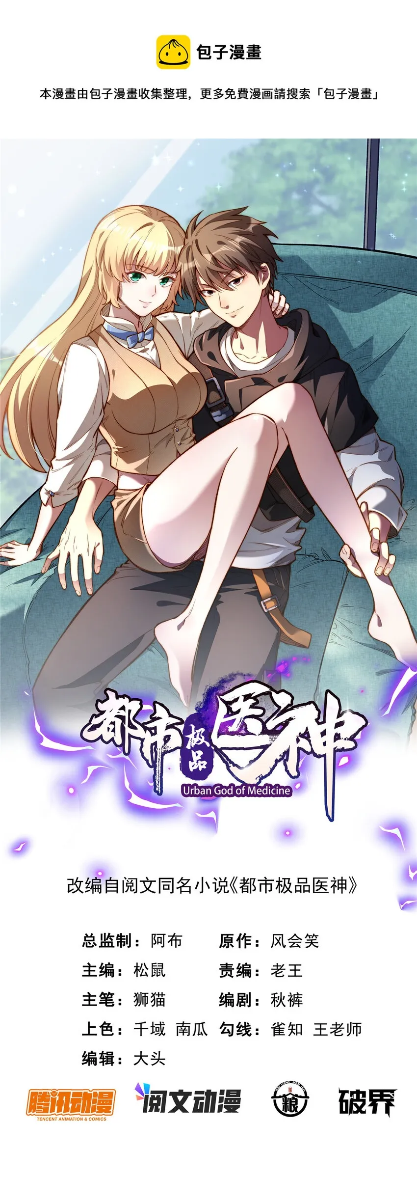 012 第1页