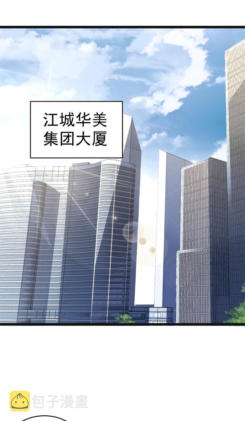 012 第2页