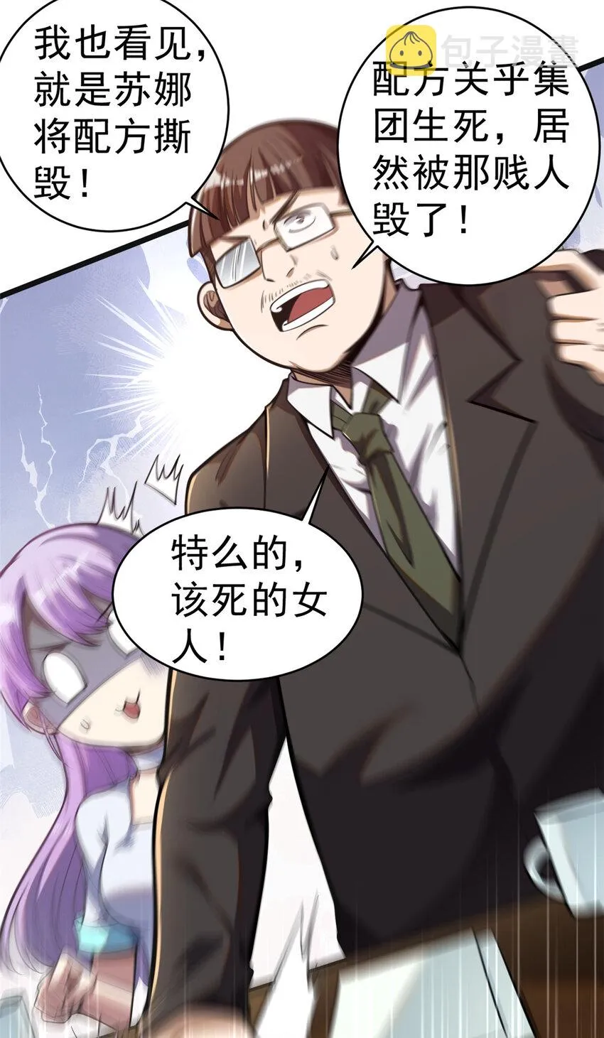 012 第3页