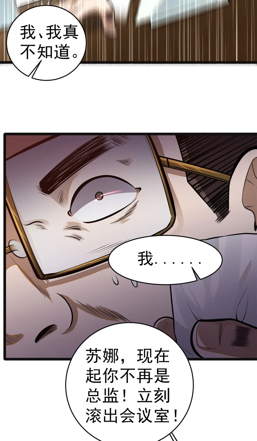 012 第4页