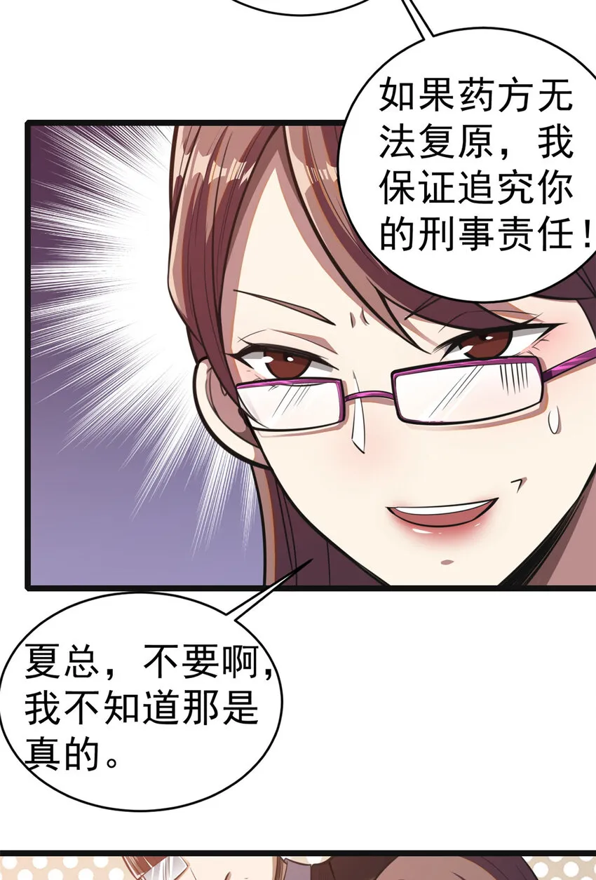 012 第5页