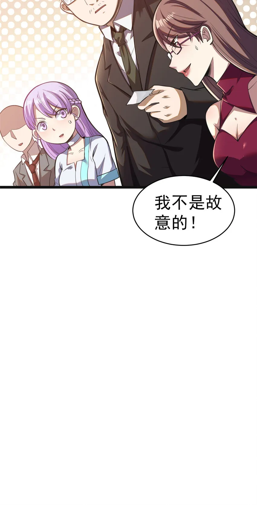 012 第6页