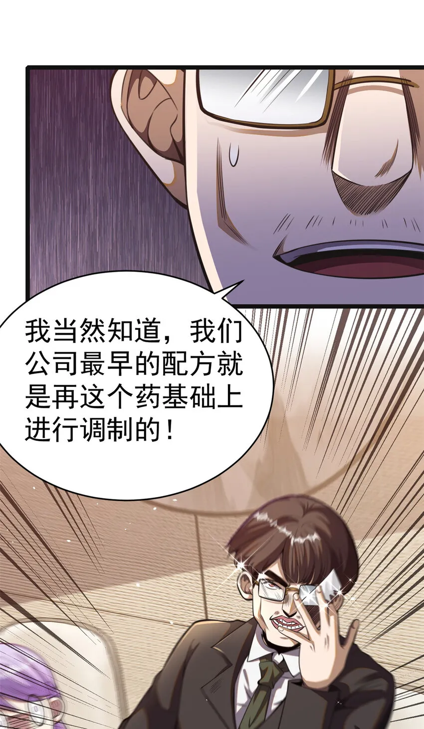 012 第7页