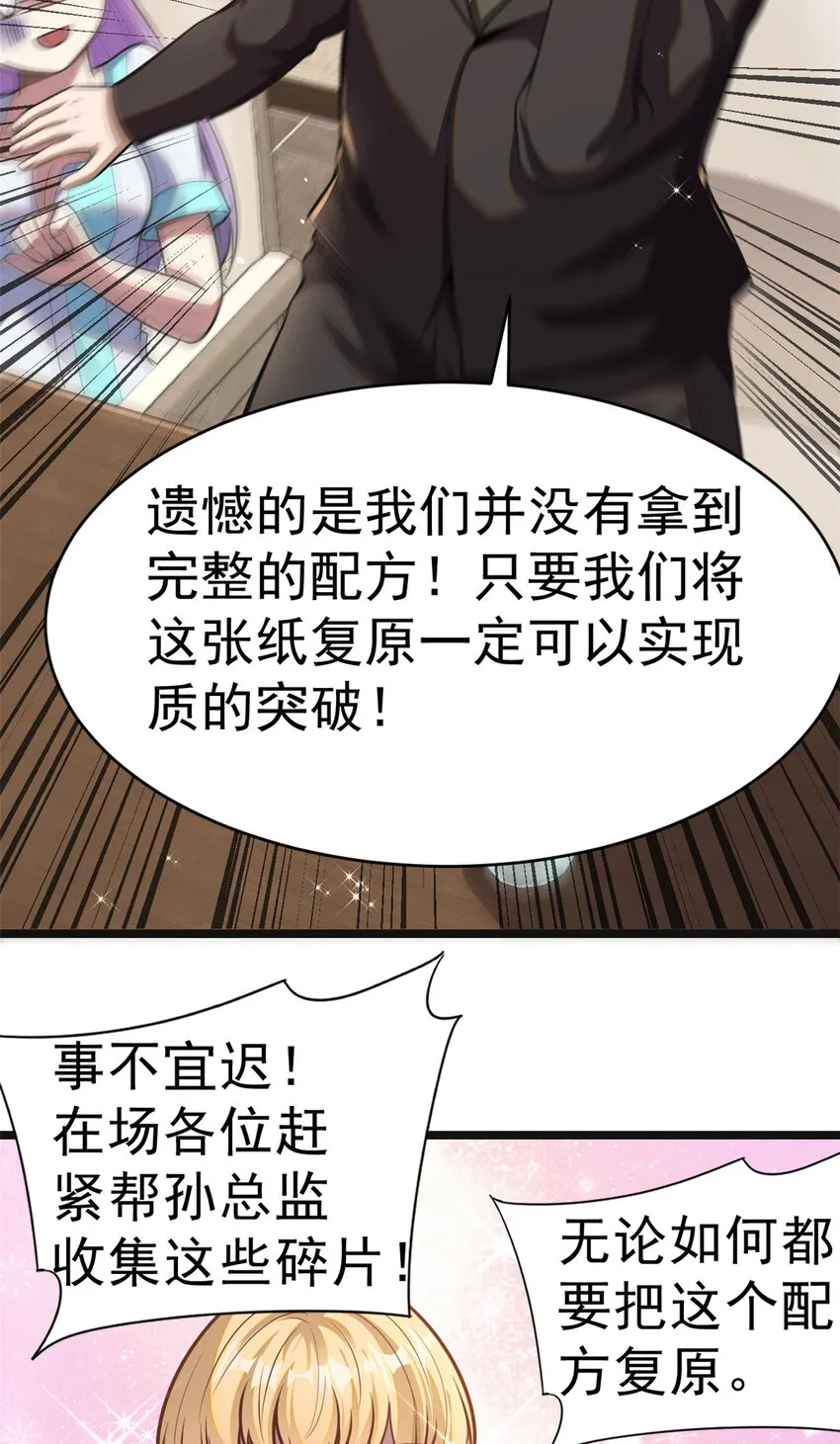 012 第8页