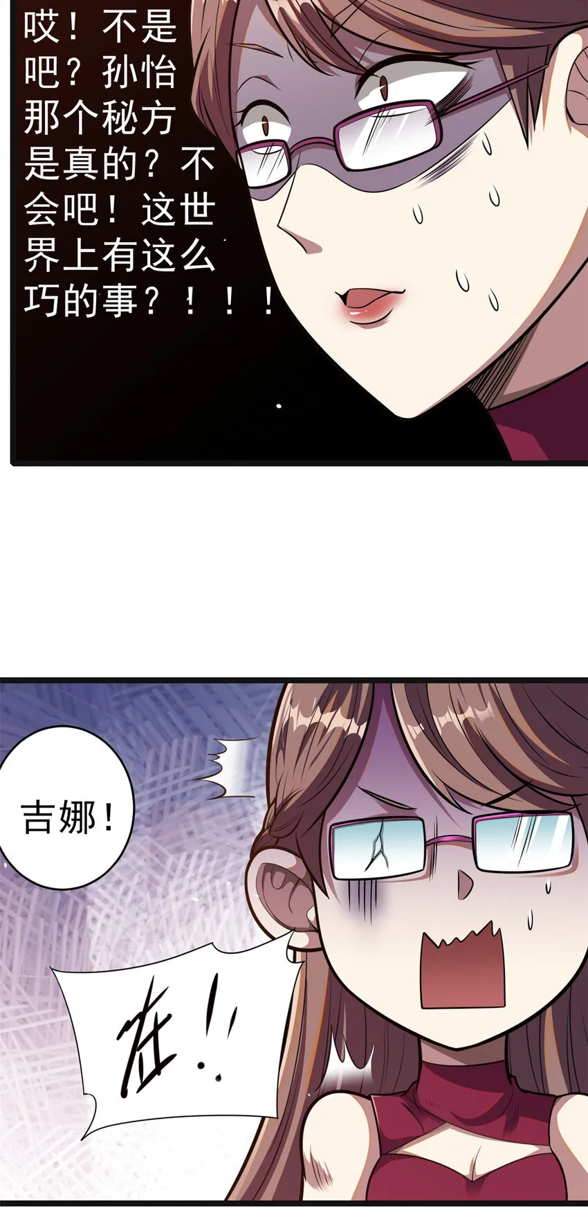 012 第10页