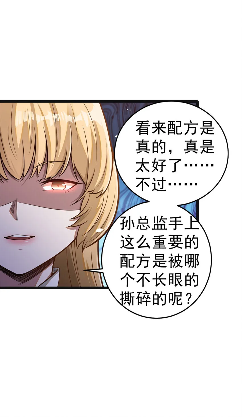 012 第11页
