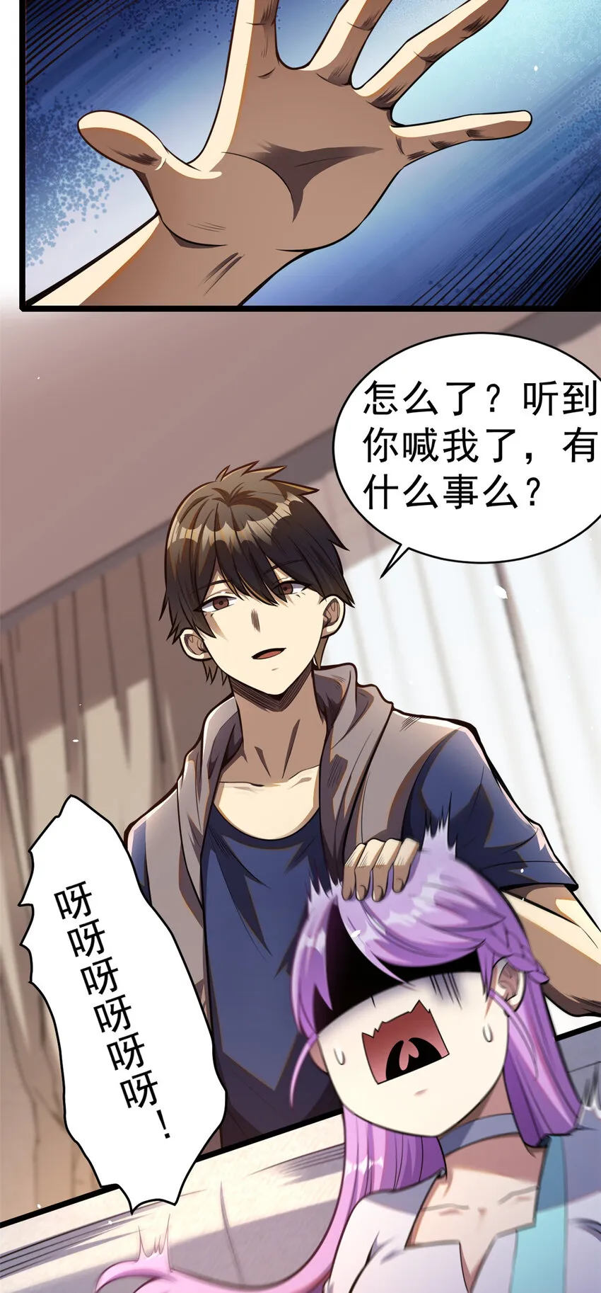 012 第19页