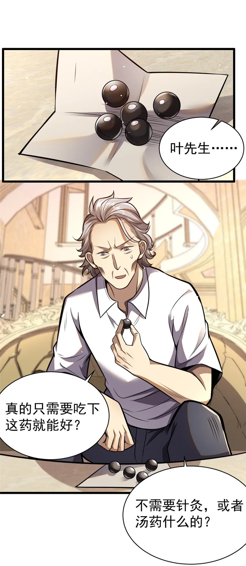018 第28页