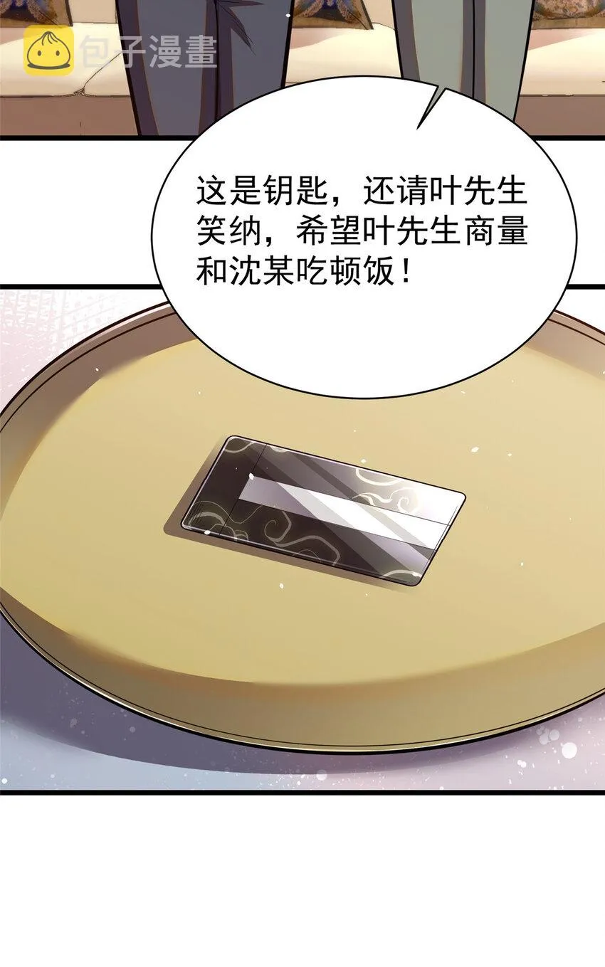 018 第41页