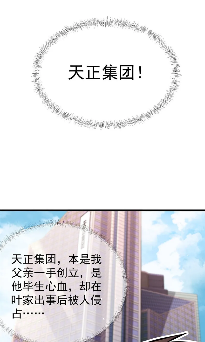 018 第44页