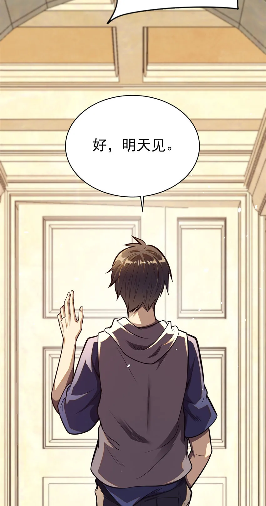 018 第47页