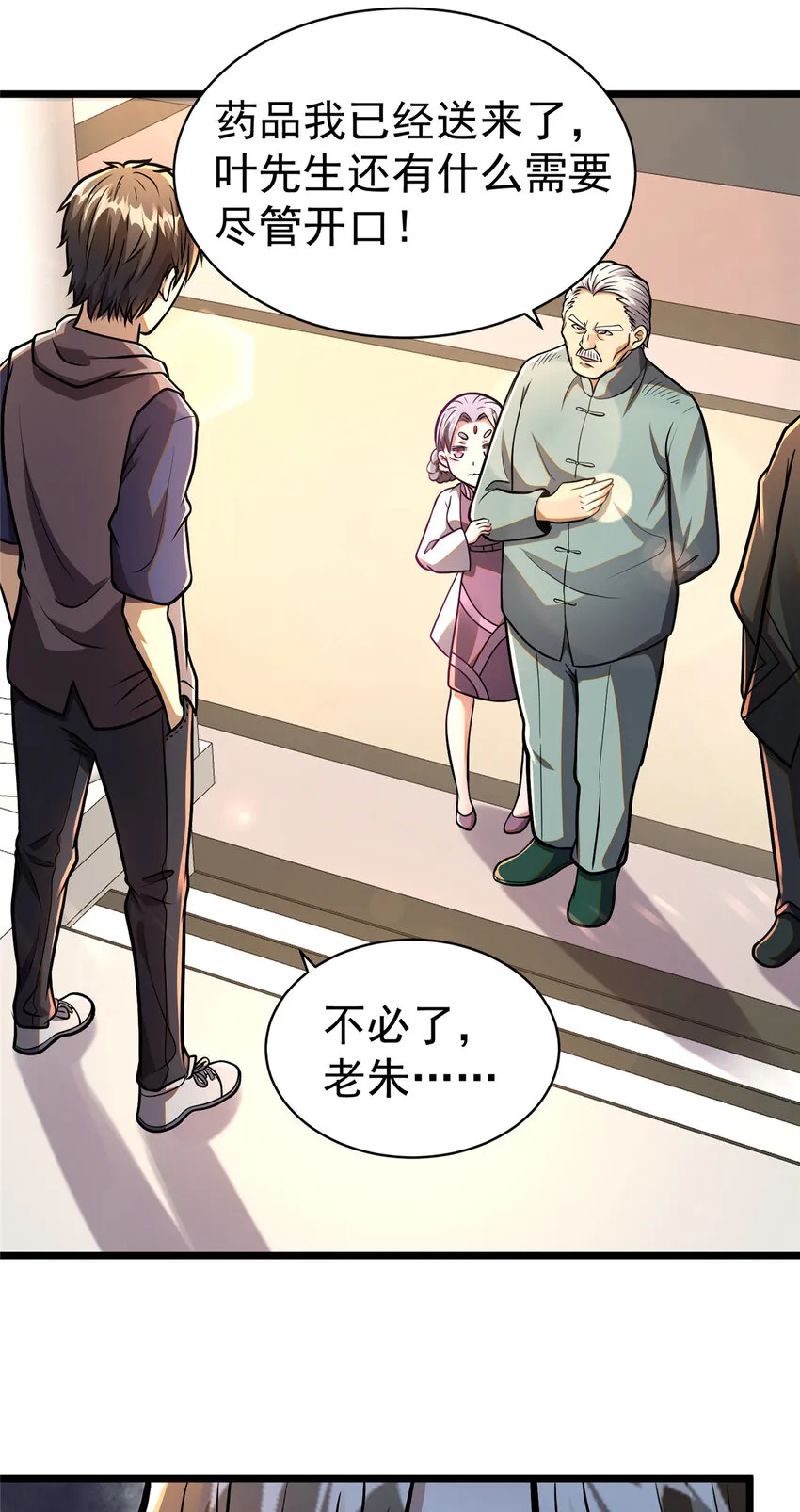 020 第18页