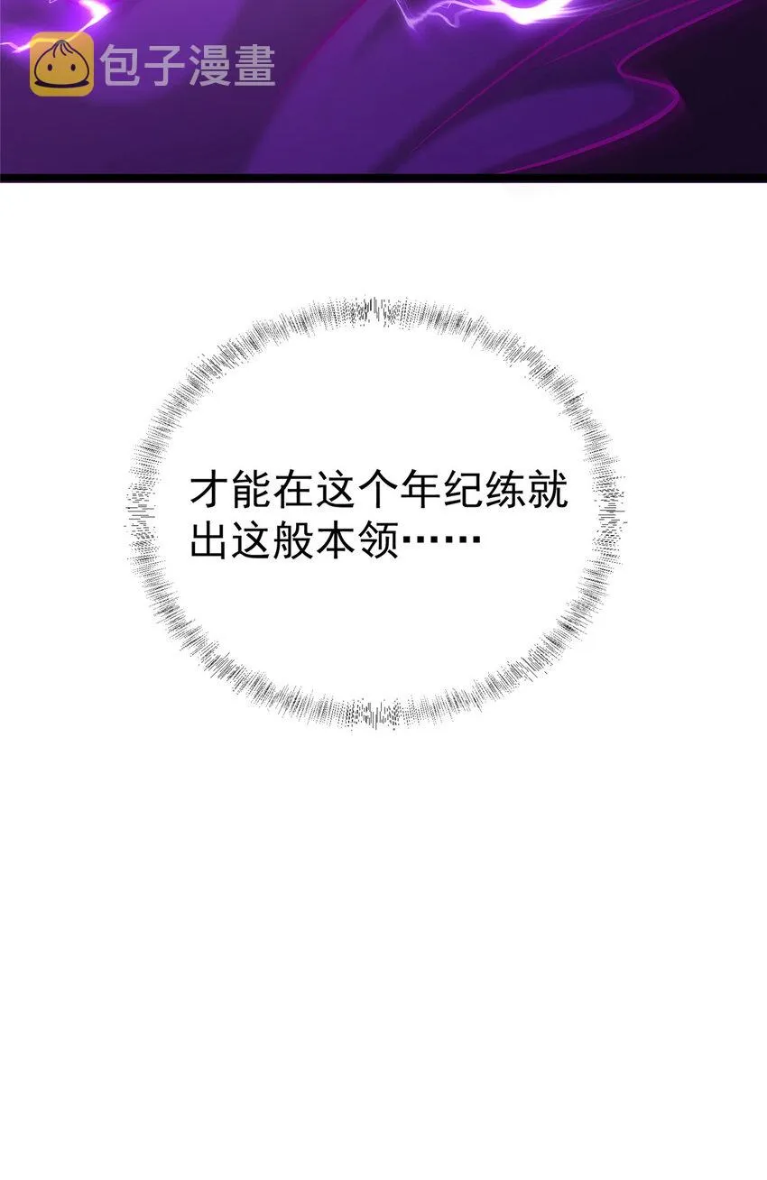 020 第44页