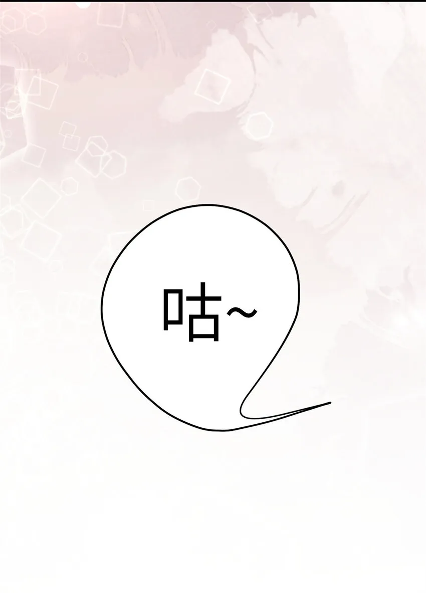 021 惩治恶棍  第5页