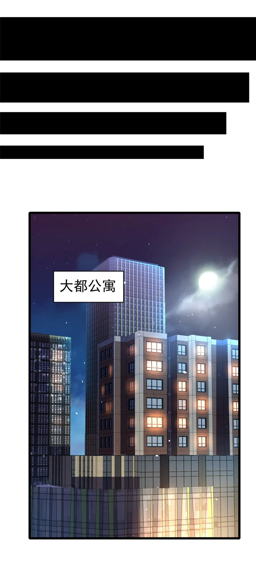 022 既是老板又是闺蜜 第16页