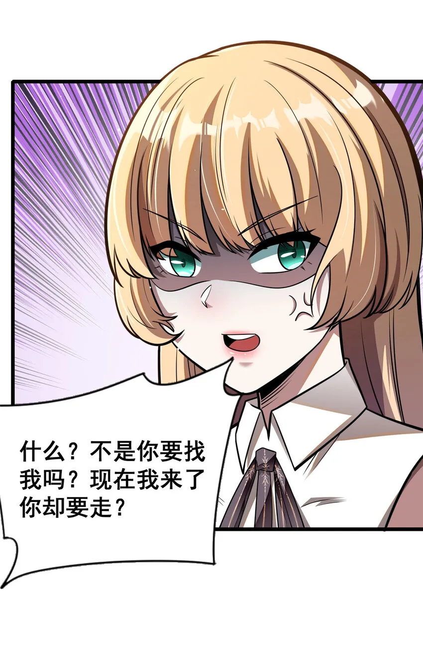 022 既是老板又是闺蜜 第35页