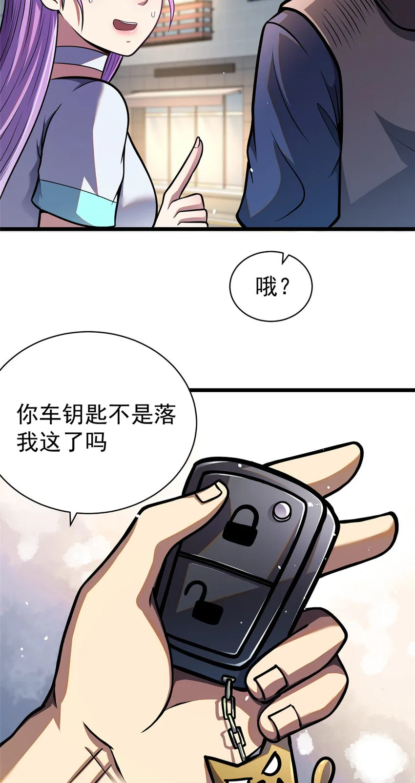 025 该说谢谢的是我 第27页