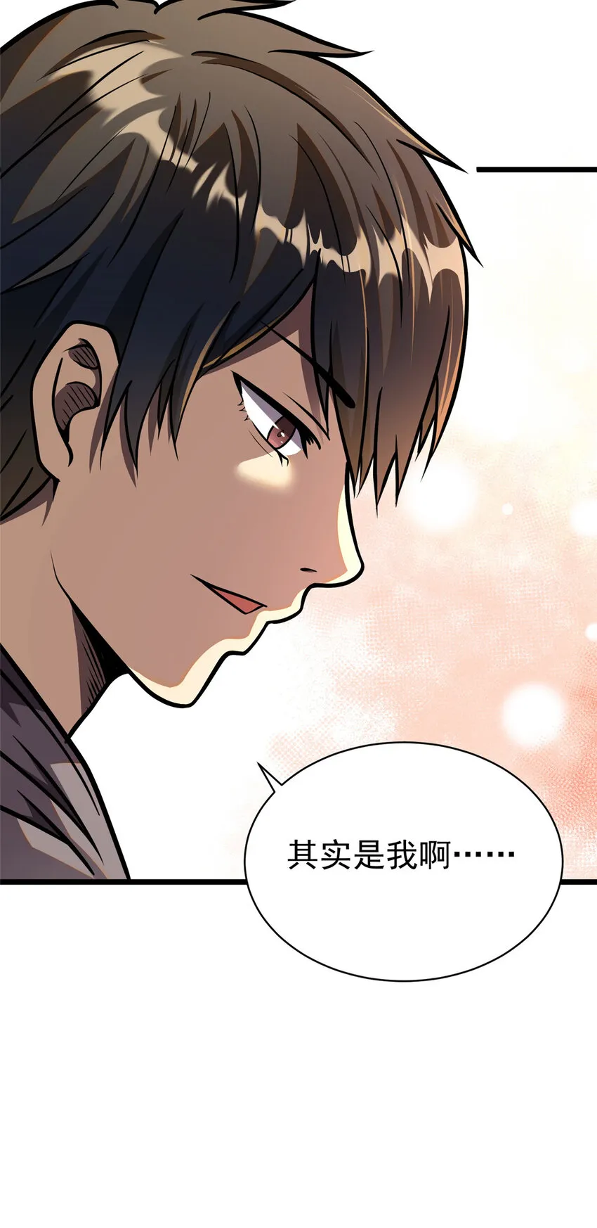025 该说谢谢的是我 第37页