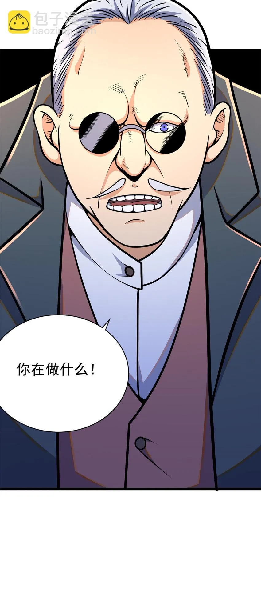 034 你迟到了 第23页