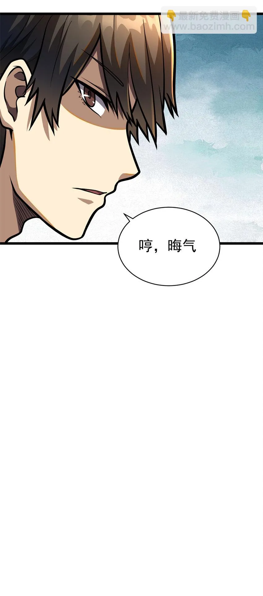 034 你迟到了 第28页