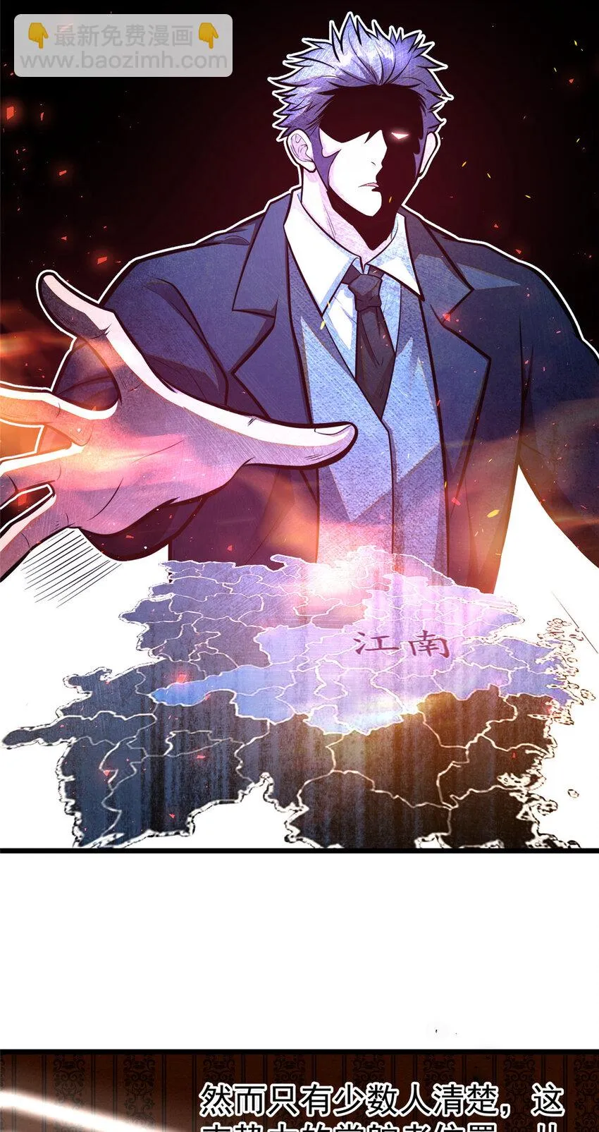 035 百年传承 第11页