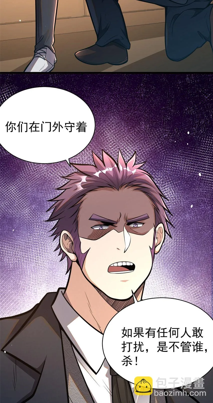 035 百年传承 第16页