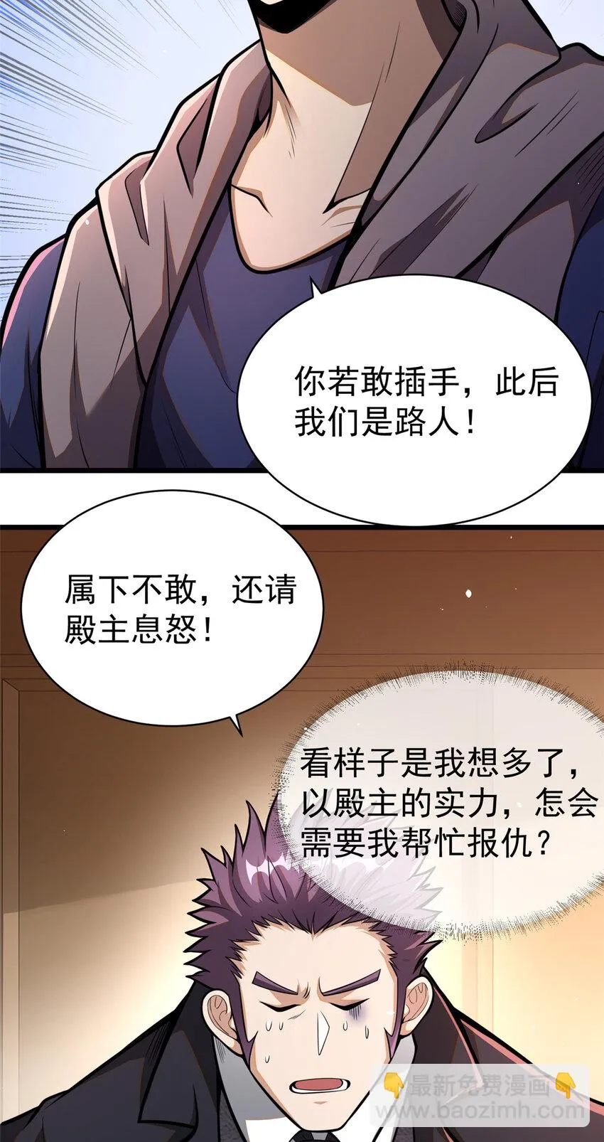 035 百年传承 第33页