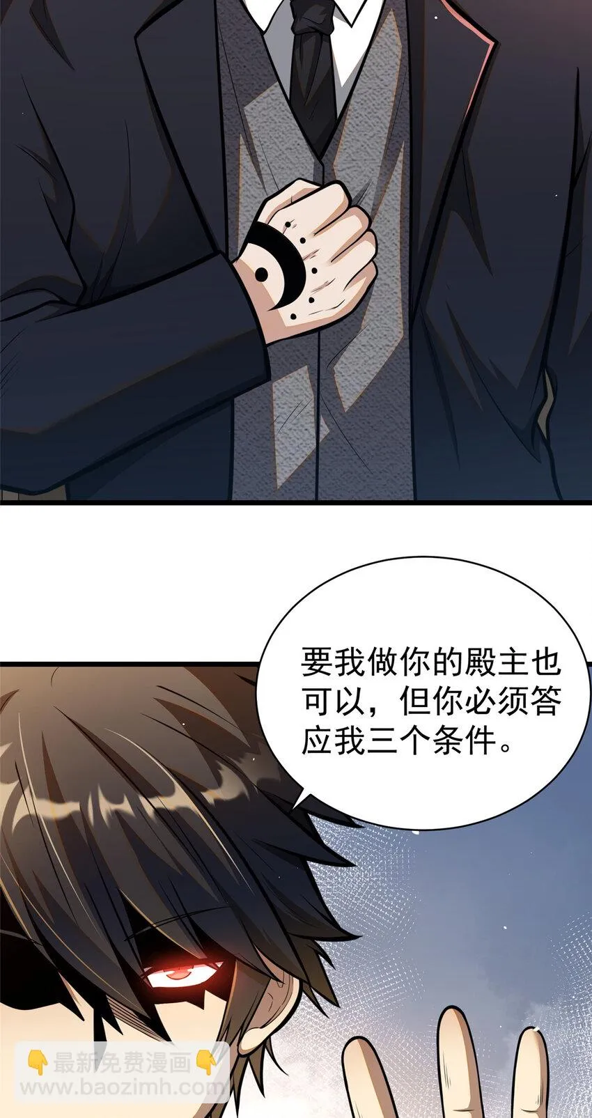 035 百年传承 第34页