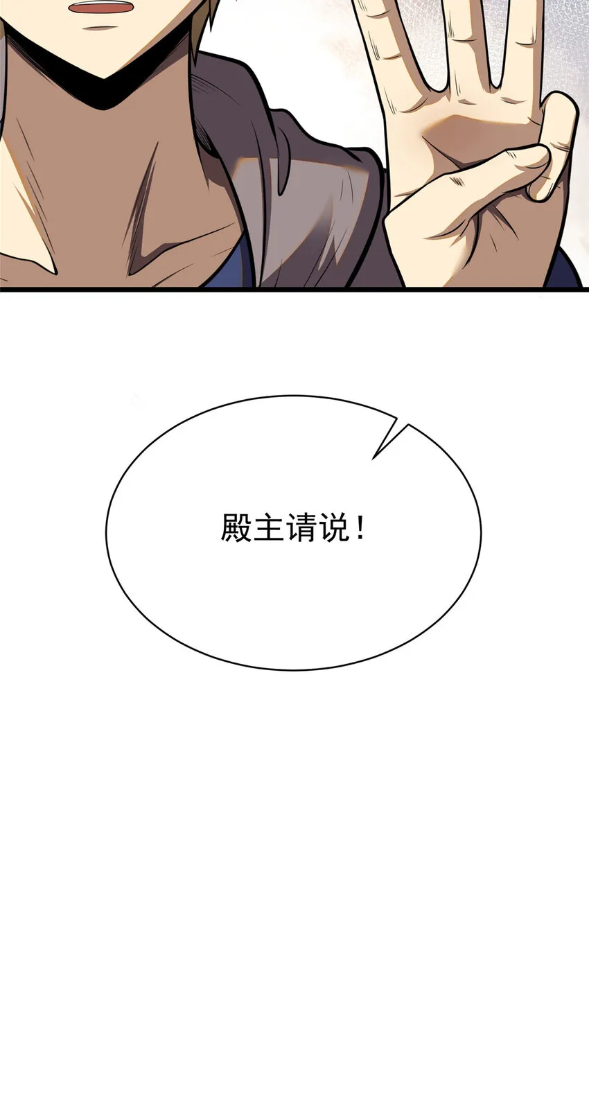 035 百年传承 第35页