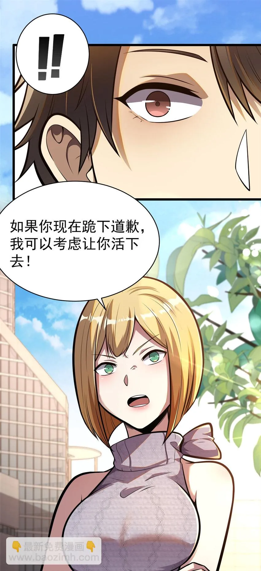 035 百年传承 第43页
