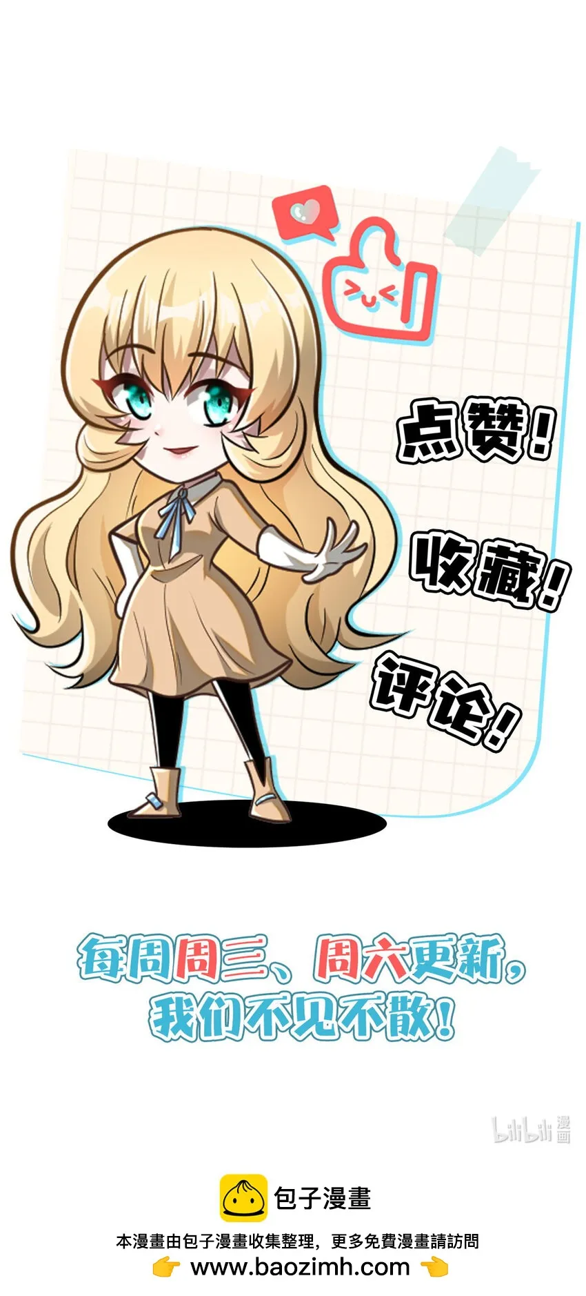 035 百年传承 第45页
