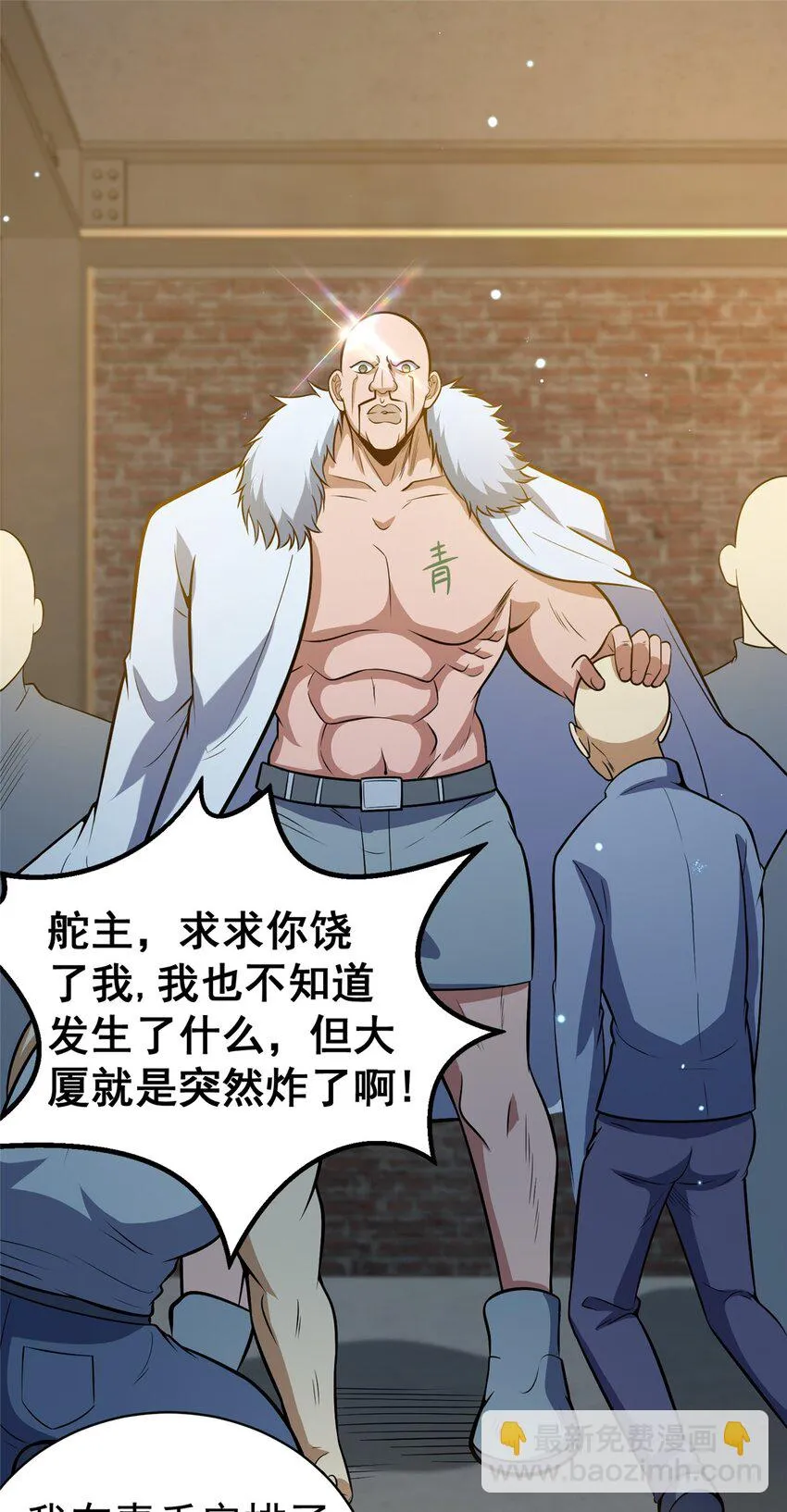 040 青门 第23页