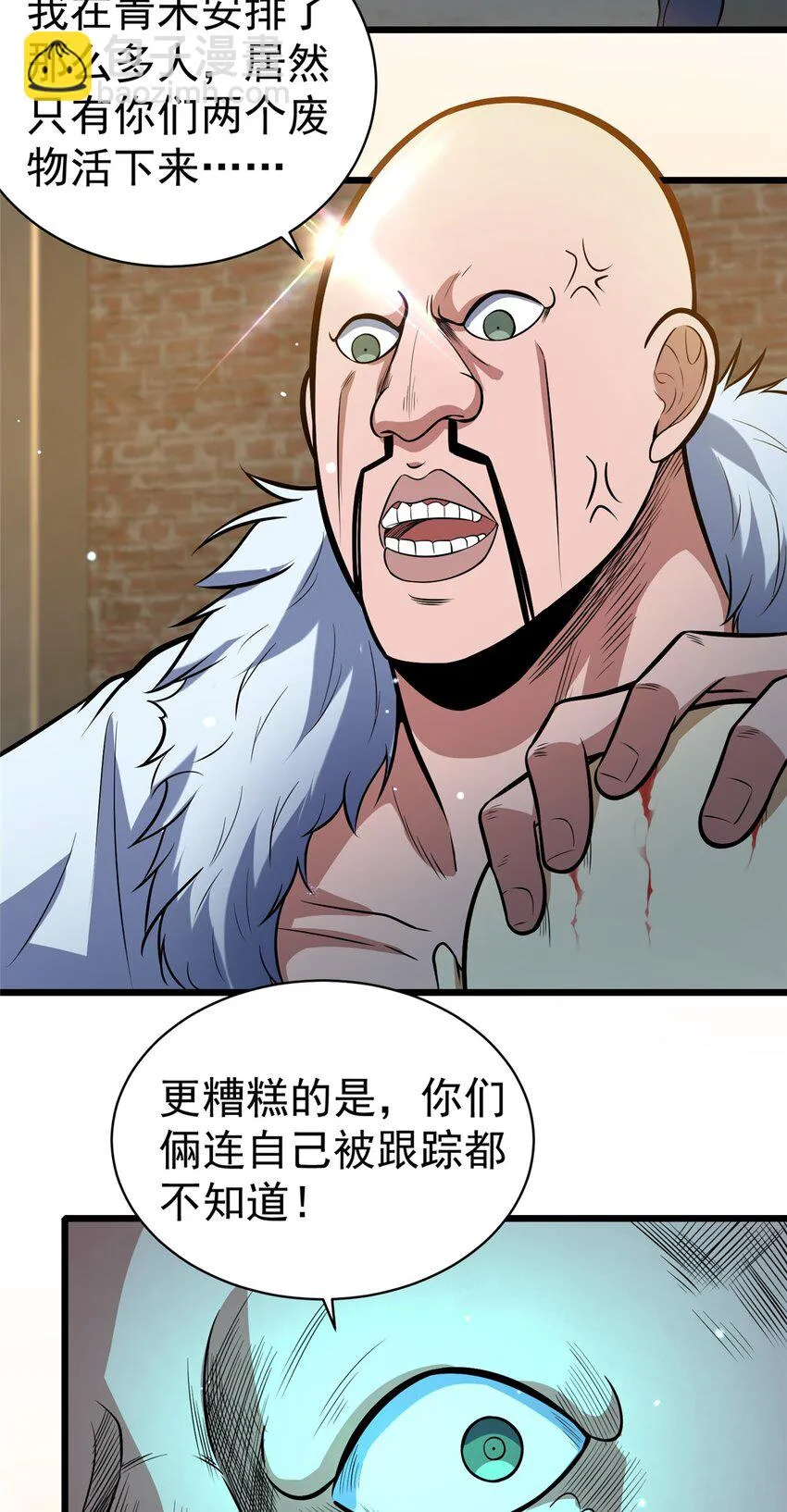 040 青门 第24页