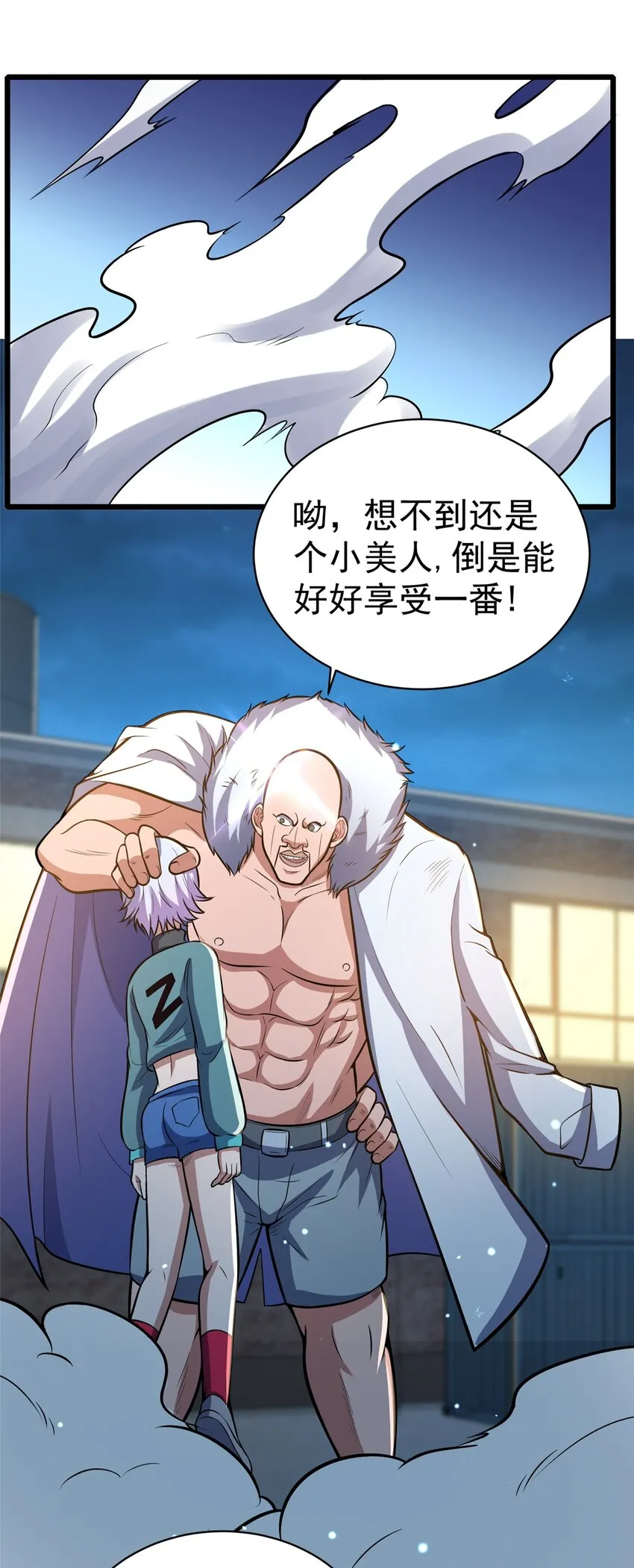 040 青门 第30页