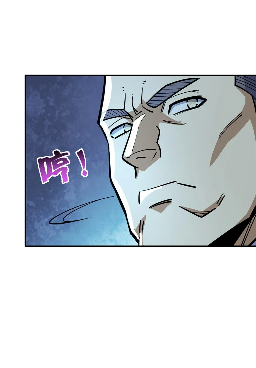 057 散财童子 第27页