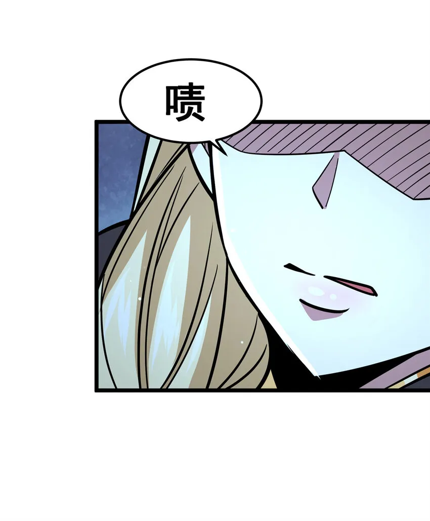 057 散财童子 第39页