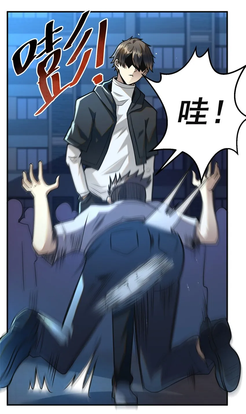061 生死战书 第16页