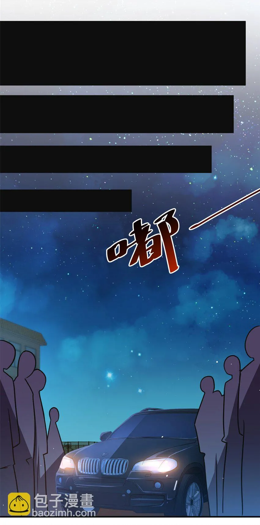 061 生死战书 第19页