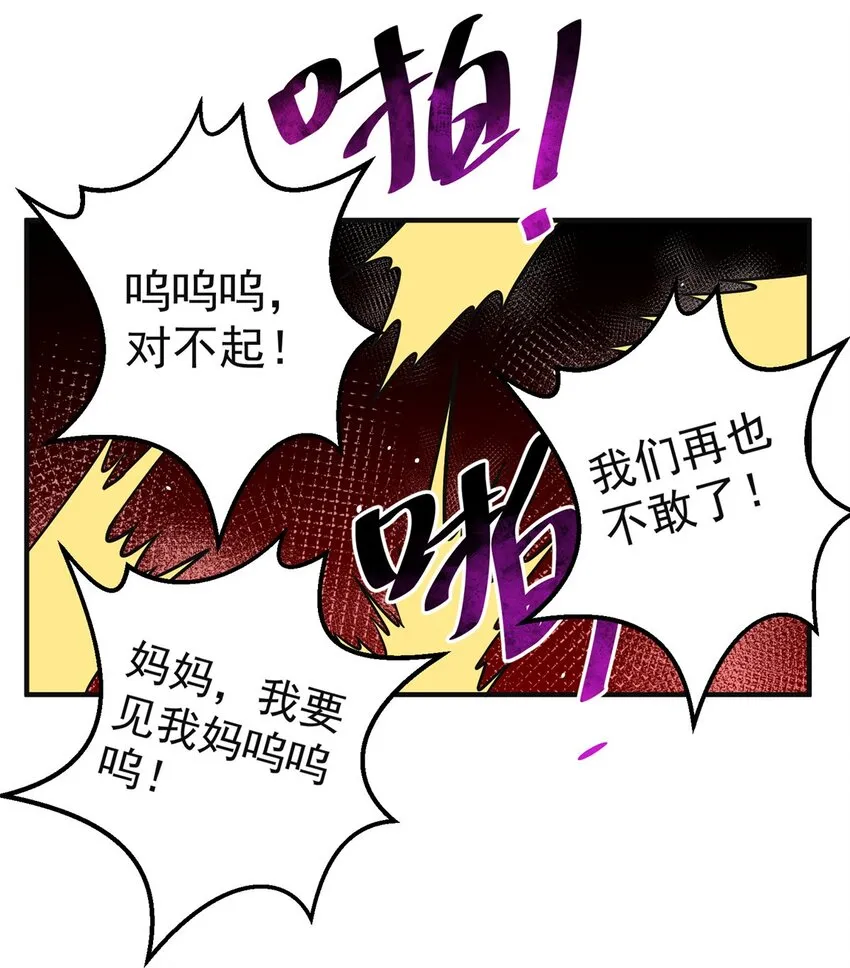 061 生死战书 第35页