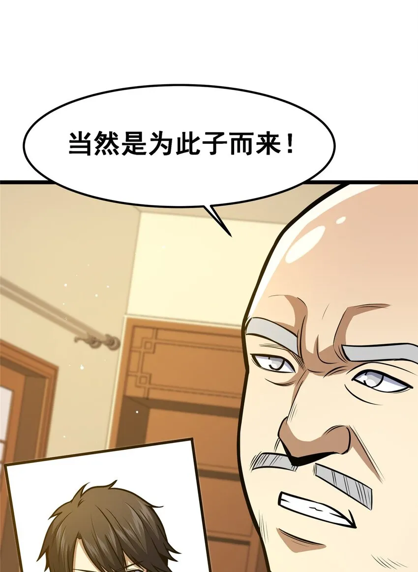 062 紫云奔雷诀  第6页