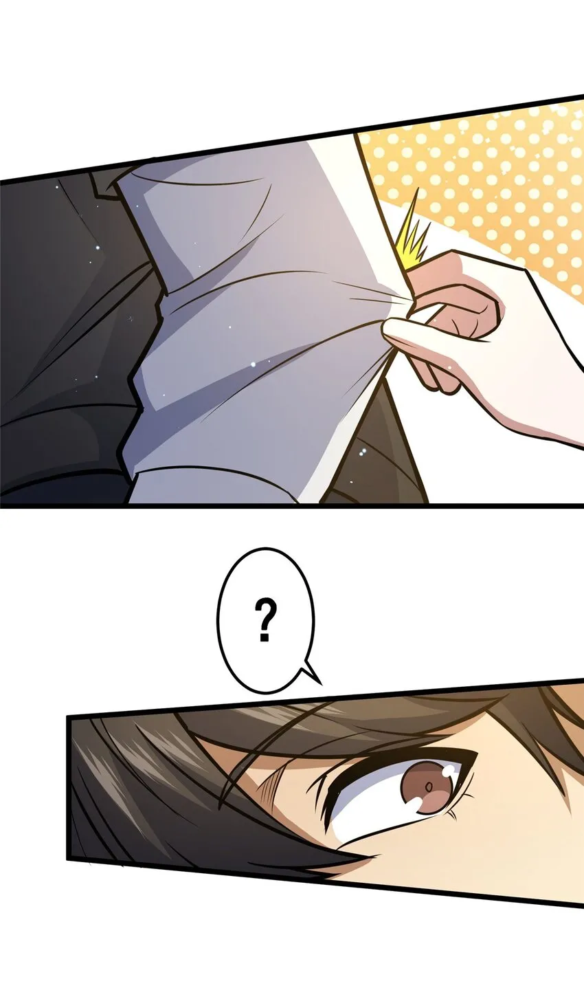 062 紫云奔雷诀  第20页
