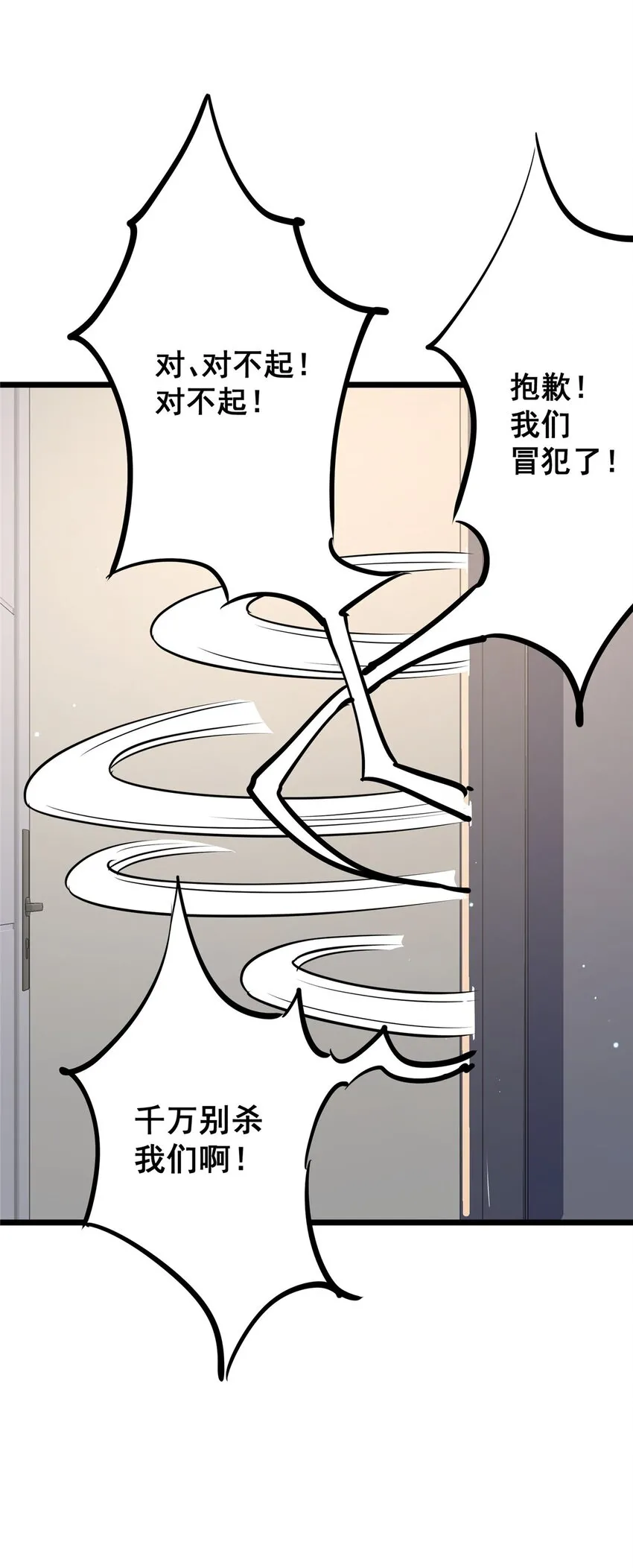 062 紫云奔雷诀  第30页