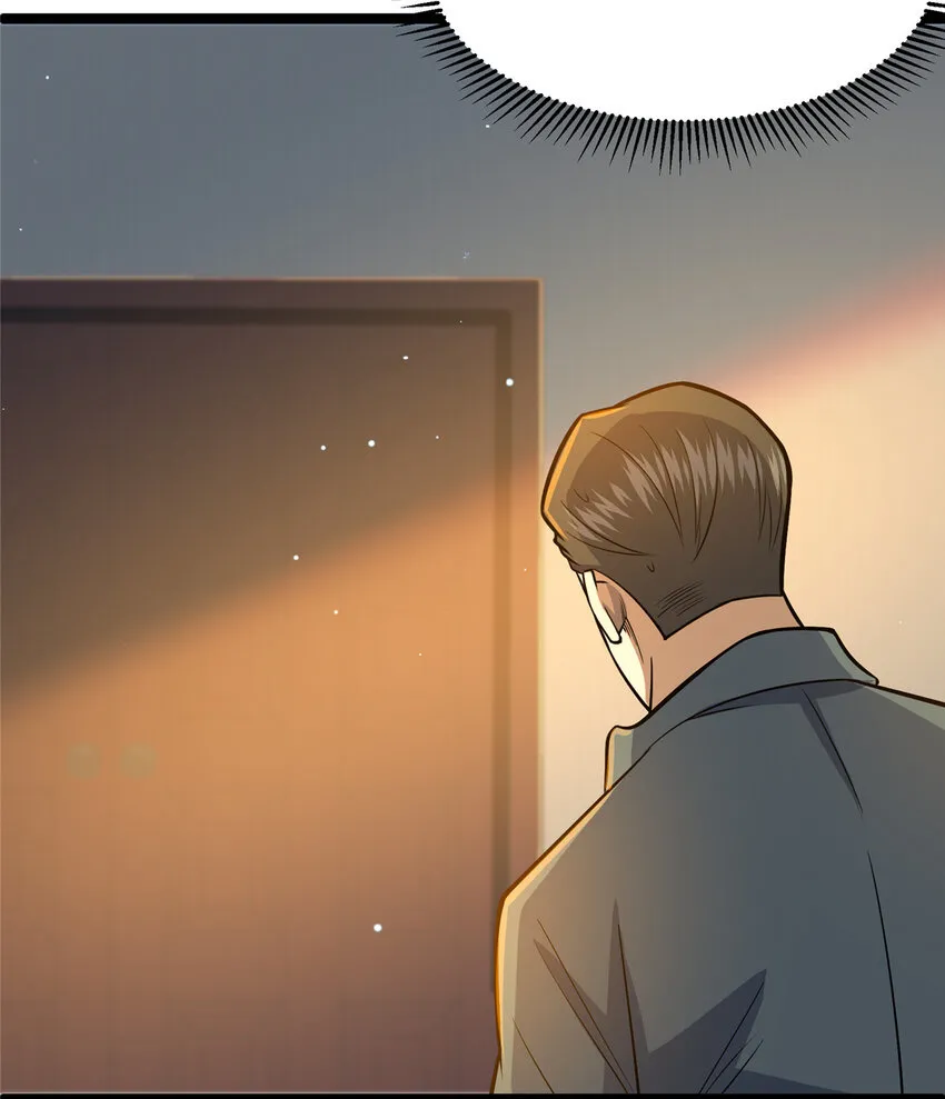 066 两百颗丹药 第35页