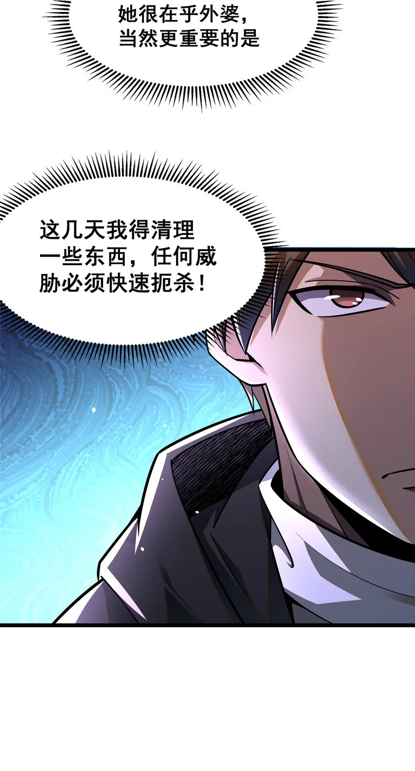 065 武道台 第9页