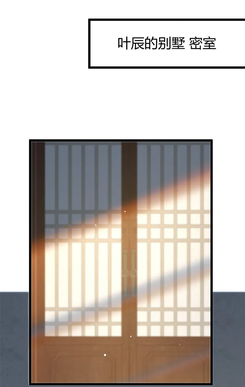 074 师父 第3页